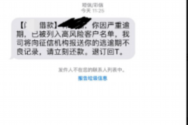 沂源讨债公司