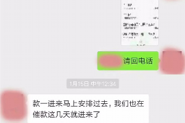 沂源讨债公司如何把握上门催款的时机